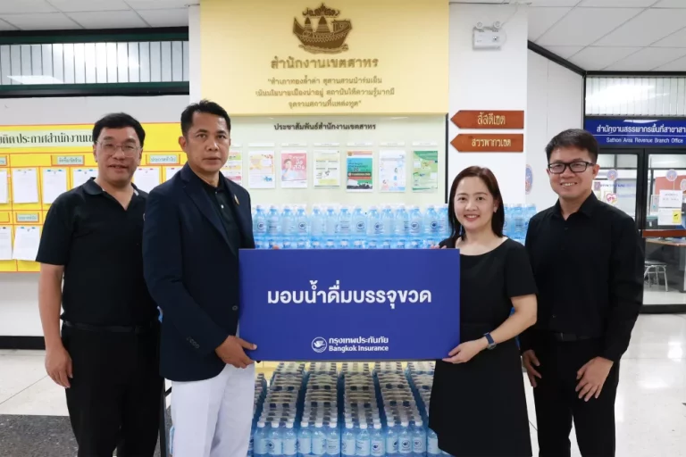กรุงเทพประกันภัย มอบน้ำดื่มให้แก่สำนักงานเขตสาทร เพื่อบริการประชาชนในการใช้สิทธิเลือกตั้งกรุงเทพมหานคร