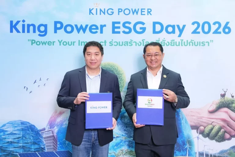 คิง เพาเวอร์ จับมือ เวสท์บาย เดลิเวอรี่ ลงนาม MOU เนื่องในวันสิ่งแวดล้อมโลก ขับเคลื่อนโครงการ “แยก-ก่อนทิ้ง มอบรอยยิ้มให้โลก By King Power” มุ่งจัดการขยะรีไซเคิลอย่างยั่งยืน
