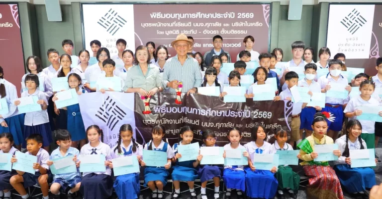 เดินหน้าสู่ปีที่ 9! มูลนิธิประทีป-อัจฉรา ตั้งมติธรรม ส่งต่อโอกาสทางการศึกษา มอบทุนบุตรพนักงานเรียนดี 281 ทุน ครอบคลุมทั่วประเทศ
