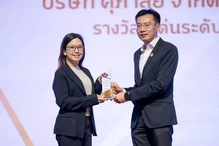 ศุภาลัย คว้ารางวัล “สถานประกอบการดีเด่น CWIE ระดับชาติ” ตอกย้ำศักยภาพความร่วมมือ สร้างคนรุ่นใหม่สู่ภาคอุตสาหกรรม