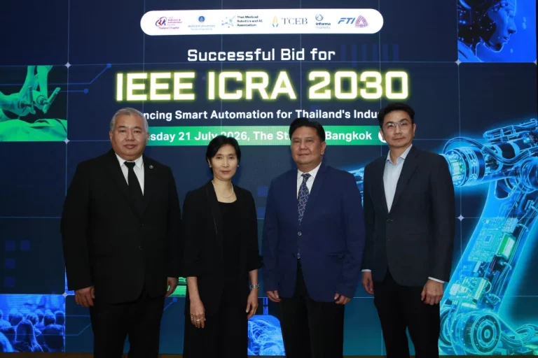 ทีเส็บ จับมือ 3 หน่วยงานประกาศผลสำเร็จ ไทยคว้าสิทธิ์เจ้าภาพงานประชุมเทคโนโลยีหุ่นยนต์ระดับโลก“IEEE ICRA 2030” ตั้งเป้าผลักดันไทยสู่ Advanced Manufacturing/Innovation Hub