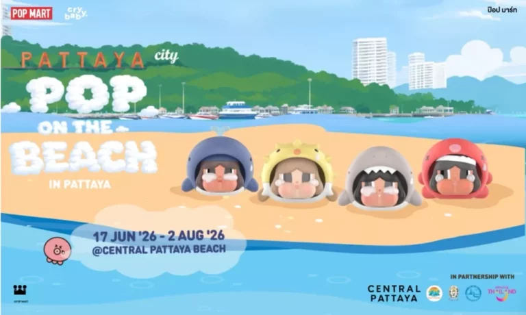 CPNREIT ยกระดับมูลค่าสินทรัพย์ ‘เซ็นทรัล พัทยา’ ผนึกกำลัง POP MART-ททท.-เมืองพัทยาสร้างแลนด์มาร์กอาร์ตทอยส์ริมหาดแห่งแรกของโลก รับเทรนด์ Pop Culture Economy
