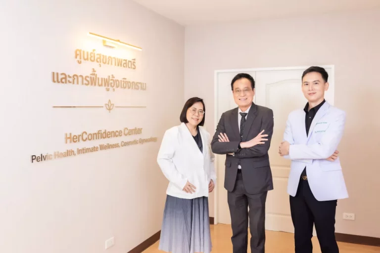 พลิกโฉมการดูแลสุขภาพผู้หญิงยุคใหม่! รพ. พญาไท 2 เปิดตัว “Her Confidence”ด้วยทีมแพทย์เฉพาะทางและการรักษาแบบองค์รวม