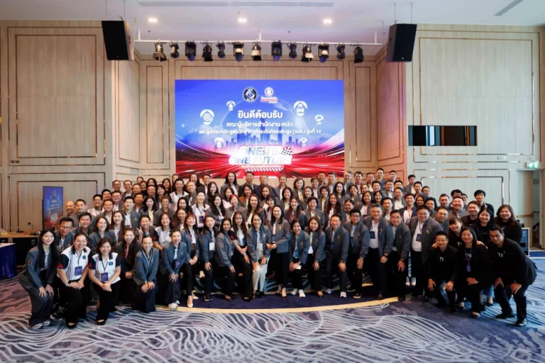 ทิพยประกันภัย ต้อนรับคณะผู้บริหาร วปส. รุ่นที่ 14 เยี่ยมชมการดำเนินงานและนวัตกรรมองค์กร