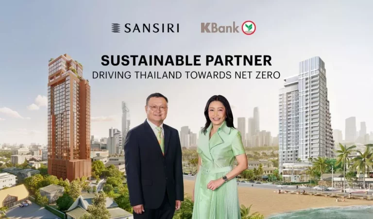 “กสิกรไทย” จับมือ “แสนสิริ” ตอกย้ำผู้นำ Green Ecosystem ภาคอสังหาฯ ไทย ปักหมุด “รายแรก” คว้า Green Loan ออก Green Bond ผลักดันสินเชื่อบ้านสีเขียว