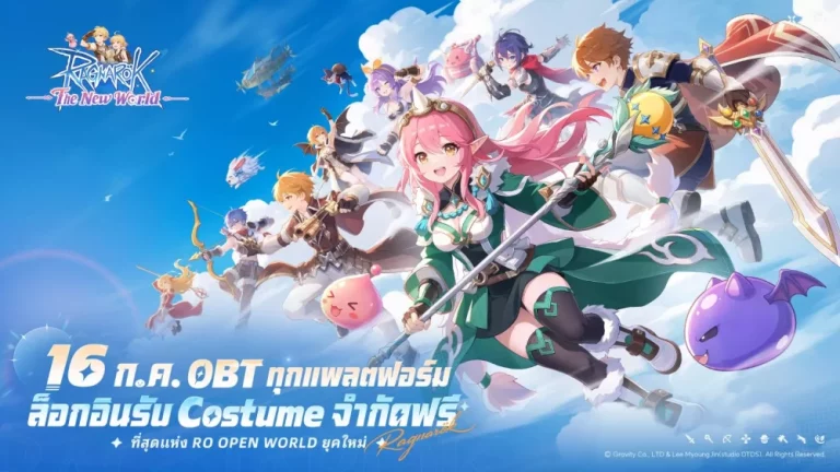 《Ragnarok: The New World》 เปิดเซิร์ฟเวอร์สุดยิ่งใหญ่ จัดเต็มกิจกรรมฉลองเปิดเกม