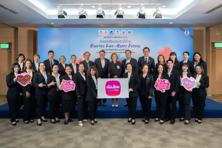 เมืองไทยประกันชีวิต ผนึกกำลังภาคธุรกิจประกันชีวิต จัดกิจกรรมบริจาคโลหิตเนื่องในวันประกันชีวิตแห่งชาติ ครั้งที่ 25 ร่วมส่งต่อโลหิต ส่งต่อชีวิต ตอกย้ำพันธกิจด้านความรับผิดชอบต่อสังคม