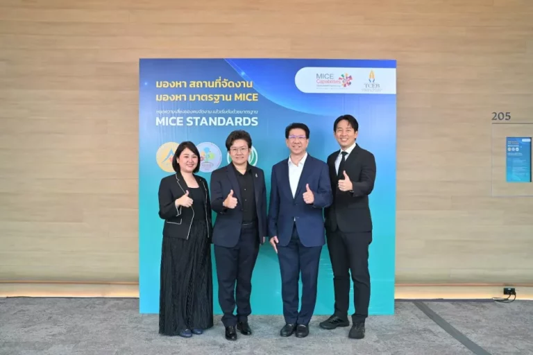 สสปน. ต่อยอดมาตรฐานไมซ์ไทยสู่โอกาสทางธุรกิจ ผ่าน TMVS Promotional Campaign  เชื่อม “มาตรฐาน” สู่ “ตลาด” ยกระดับอุตสาหกรรมไมซ์ไทยแข่งขันเวทีโลก