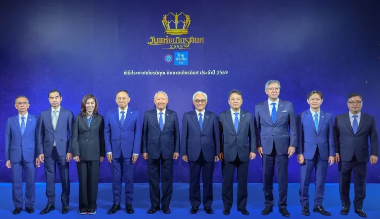 ไทยประกันชีวิต จัดงาน “วันแห่งเกียรติยศ ประจำปี 2569”