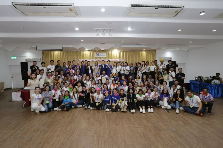 Kangzen The Power To Success 2026ปลุกพลังในตัวคุณ สร้างพลังความสามัคคี พร้อมลุยไปกับทีมแบบก้าวกระโดด