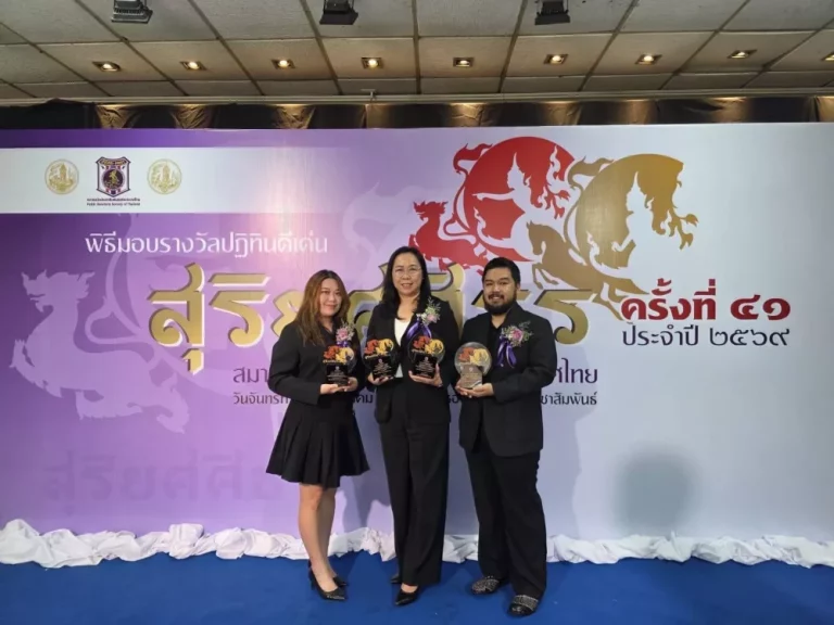 ธ.ก.ส. คว้า 3 รางวัล “สุริยศศิธร” รางวัลแห่งความภาคภูมิใจปฏิทิน ประจำปี 2569