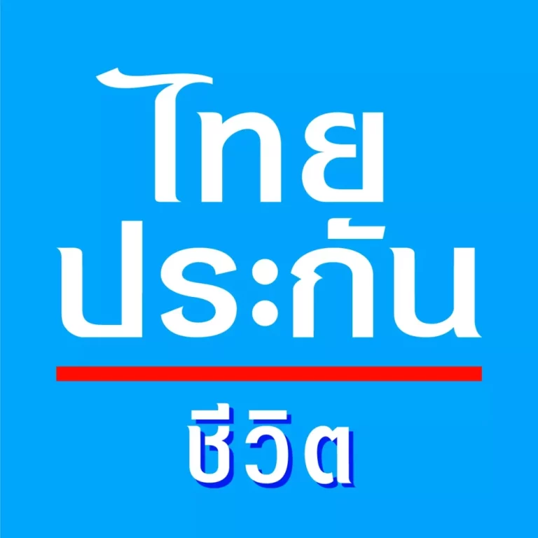 ไทยประกันชีวิต จ่ายสินไหมกรณีเสียชีวิต จากเหตุการณ์เพลิงไหม้โรงเบียร์ ณ ลาดพร้าว