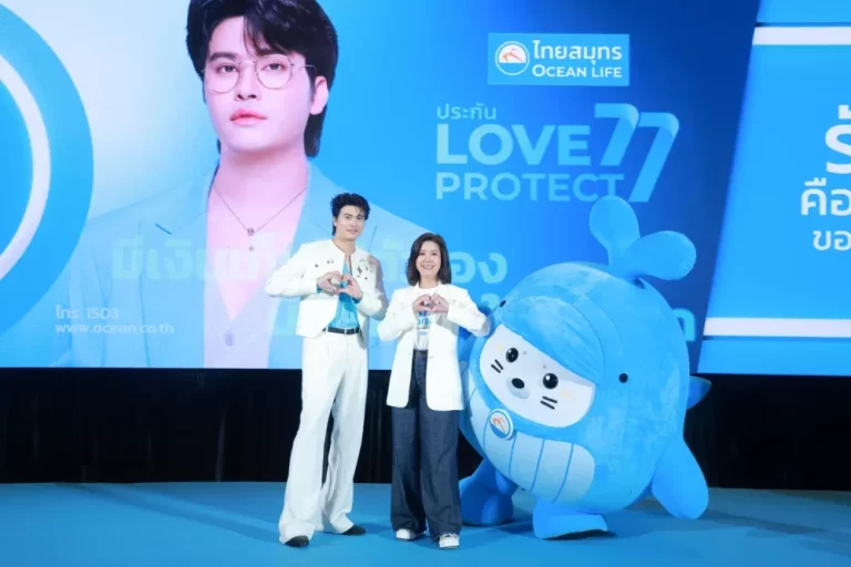 OCEAN LIFE ไทยสมุทรประกันชีวิต เปิดตัวนิทรรศการ “LOVE IN THE UNIVERSE รักที่สุดในจักรวาล” ผ่าน Immersive Love Experience พร้อมส่ง “LOVE PROTECT 77” เพื่อ “เดอะแบก” ที่รักตัวเอง