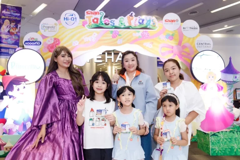 ธนชาตประกันภัย มอบบัตรชมละครเวที “นิทานรักลูก” เติมเต็มช่วงเวลาแห่งความสุขให้ลูกค้า