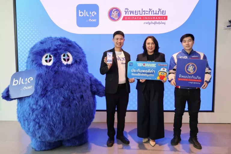 ทิพยประกันภัย-OR เปิดเกมประกันยุคใหม่ ส่ง TIPSNACK ประกัน Subscription รายเดือน ปรับแผนได้ทุกเมื่อ