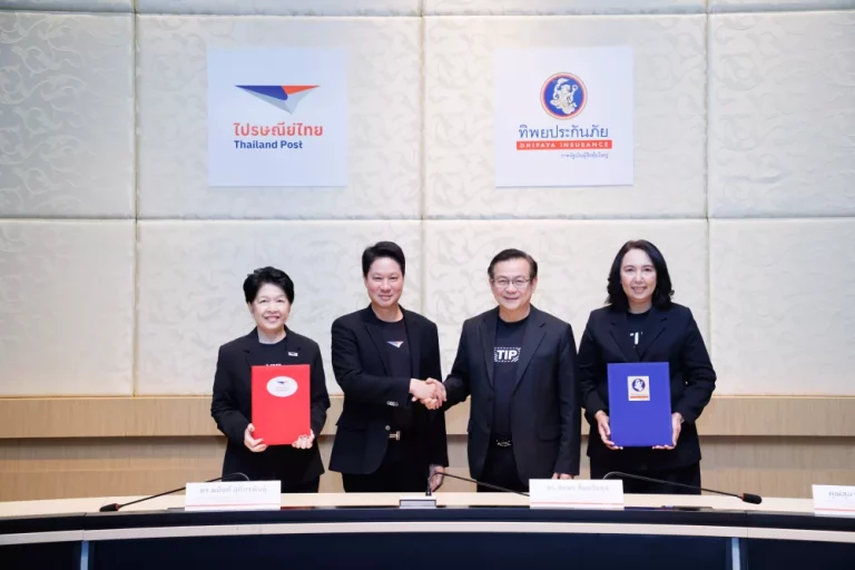 ทิพยประกันภัย ผนึก ไปรษณีย์ไทย ต่อยอดความร่วมมือกว่า 10 ปี สู่พันธมิตรเชิงกลยุทธ์ ยกระดับบริการดิจิทัลและการเข้าถึงประกันภัยเพื่อประชาชน