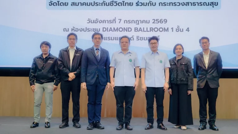 สมาคมประกันชีวิตไทย จับมือ กระทรวงสาธารณสุข ยกระดับงานบริการ “UR Nurse” มุ่งดูแลคนไข้ตามมาตรฐานสากล เคลมสิทธิ์ถูกต้อง-รวดเร็ว
