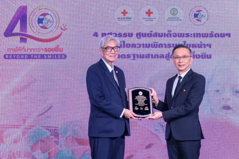 “มูลนิธิหนึ่งคนให้ หลายคนรับ” รับโล่ประกาศเกียรติคุณ