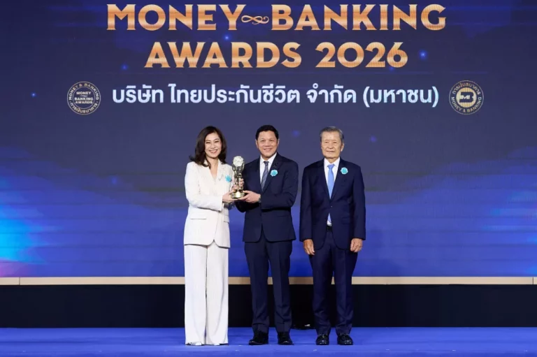 ไทยประกันชีวิต คว้ารางวัล “บริษัทยอดเยี่ยมด้านประกันชีวิตแห่งปี” จาก “Money & Banking Awards 2026”