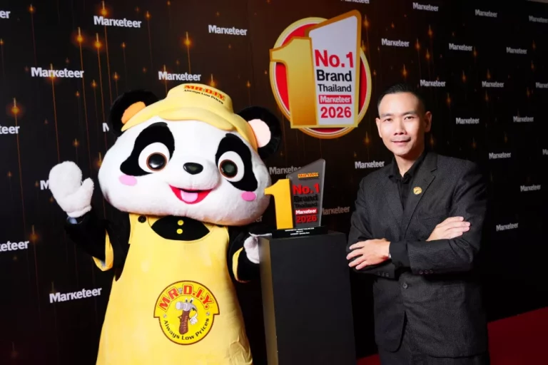 MR. D.I.Y. ตอกย้ำความเป็นแบรนด์อันดับ 1 ในใจคนไทย คว้ารางวัล Marketeer No.1 Brand Thailand 2026 ต่อเนื่อง 4 ปีซ้อน