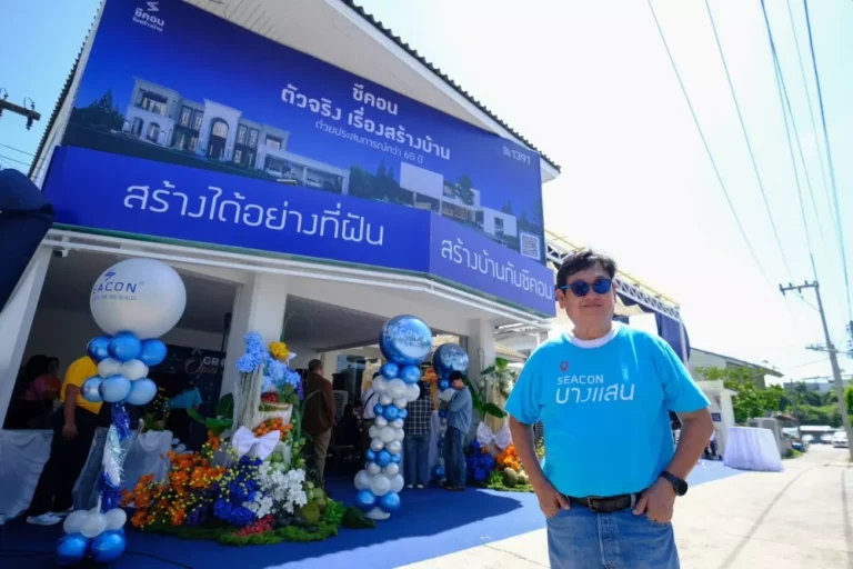 ซีคอน รุกตลาด EEC เปิด “ศูนย์รับสร้างบ้านบางแสน-ชลบุรี” ปักหมุดบริการภาคตะวันออก รับการเติบโตของเมืองอุตสาหกรรมและกำลังซื้อคุณภาพ ตั้งเป้ายอดขายปีแรก 100 ล้านบาท