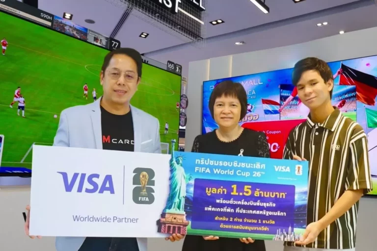 เดอะมอลล์ กรุ๊ป จับมือ วีซ่า มอบประสบการณ์ระดับโลก พาผู้โชคดีบินชม FIFA WORLD CUP 26™ รอบชิงชนะเลิศแบบติดขอบสนาม