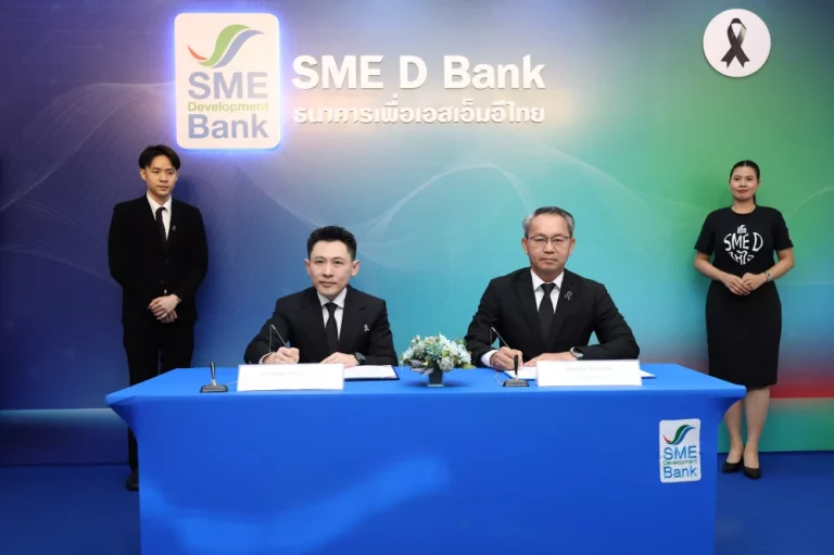SME D Bank จับมือ สวส. เสริมแกร่งวิสาหกิจเพื่อสังคม พาถึงแหล่งทุน พร้อมพัฒนาศักยภาพสู่ความยั่งยืนตามแนวทาง ESG