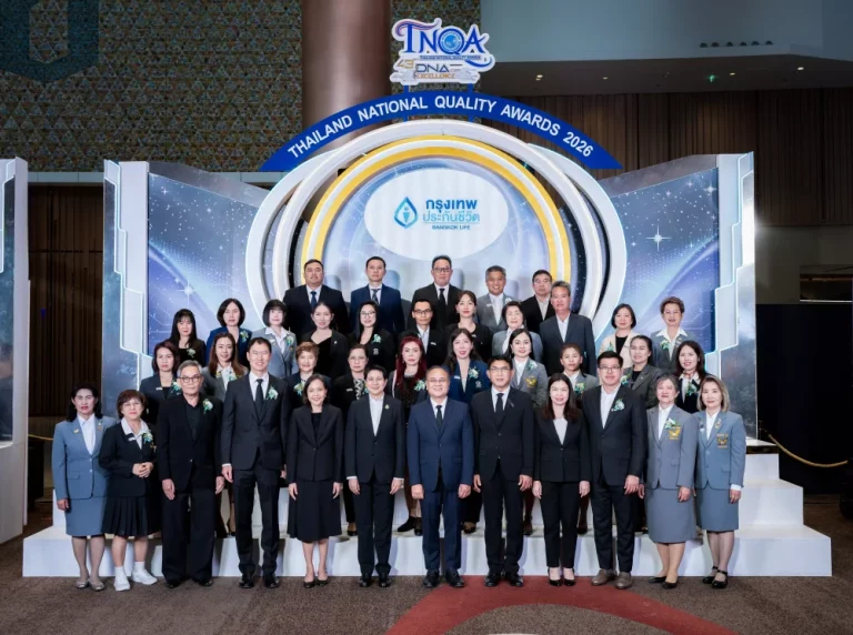 กรุงเทพประกันชีวิต เชิดชูสุดยอดตัวแทนประกันชีวิต รับรางวัลตัวแทนคุณภาพดีเด่นแห่งชาติ ครั้งที่ 43 ตอกย้ำมาตรฐานวิชาชีพและความเป็นเลิศด้านการให้บริการ
