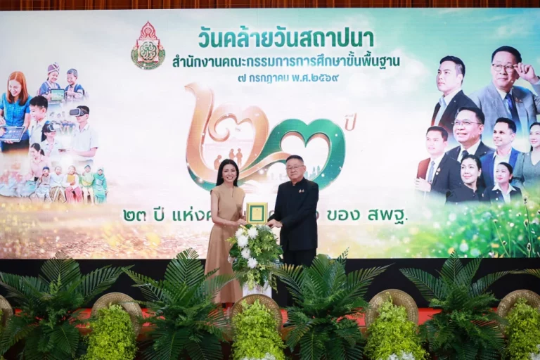 เอไอเอ ประเทศไทย ได้รับรับรางวัลผู้ทำคุณประโยชน์ให้แก่สำนักงานคณะกรรมการการศึกษาขั้นพื้นฐาน ประจำปี 2569