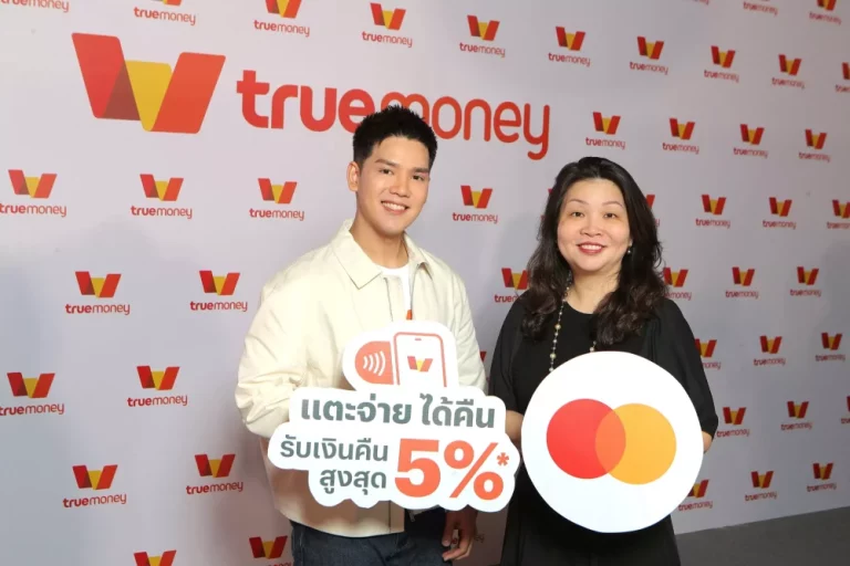 ทรูมันนี่ และ มาสเตอร์การ์ด ยกระดับความร่วมมือเชิงกลยุทธ์ ผลักดันการ “แตะจ่าย” ในประเทศไทย พร้อมมอบสิทธิประโยชน์รับเงินคืนสูงสุด 5%