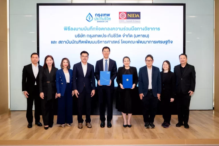 กรุงเทพประกันชีวิต ผนึก NIDA ยกระดับศักยภาพบุคลากร เดินหน้าความร่วมมือทางวิชาการ ผ่านหลักสูตร “MFE Online ภาคพิเศษ”