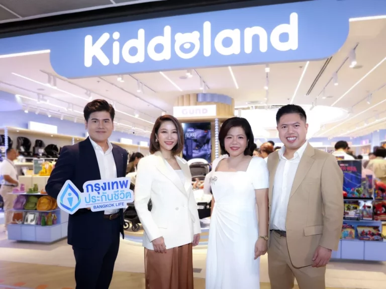 กรุงเทพประกันชีวิต จับมือ Kiddo Pacific มอบสิทธิพิเศษต้อนรับเทศกาลวันแม่ เติมเต็มความอุ่นใจทุกครอบครัว
