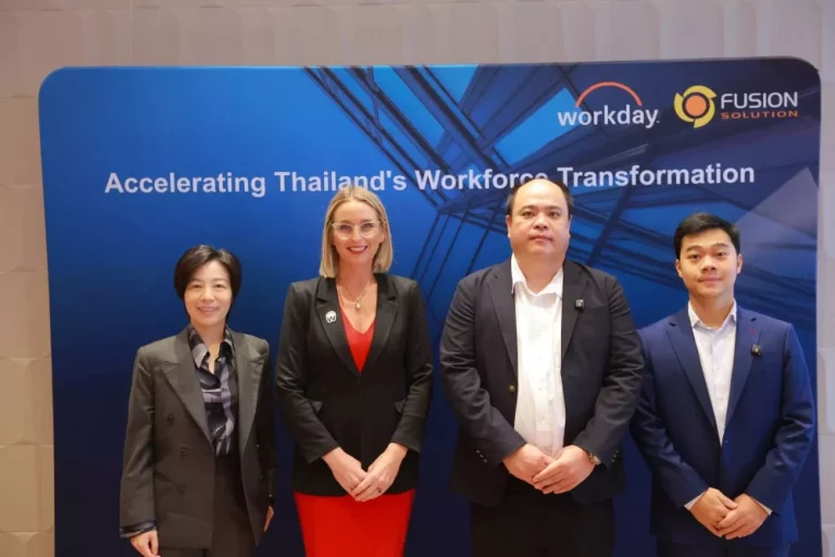 Workday แต่งตั้ง ฟิวชั่น โซลูชั่น เสริมศักยภาพองค์กรไทยด้วยเทคโนโลยีบริหารบุคลากรระดับโลก