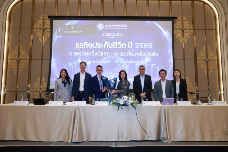 สมาคมประกันชีวิตไทย มีมติเอกฉันท์เลือก “นุสรา (อัสสกุล) บัญญัติปิยพจน์” ดำรงตำแหน่งนายกสมาคมฯวาระที่ 4