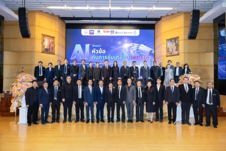 BAM ชู AI “รถด่วนเที่ยวสำคัญ” ปลุก Dead Asset คืนชีวิต สู่ Economic Value ชี้อนาคต AMC ต้องใช้ AI เร่งแก้หนี้ ฟื้นเศรษฐกิจ