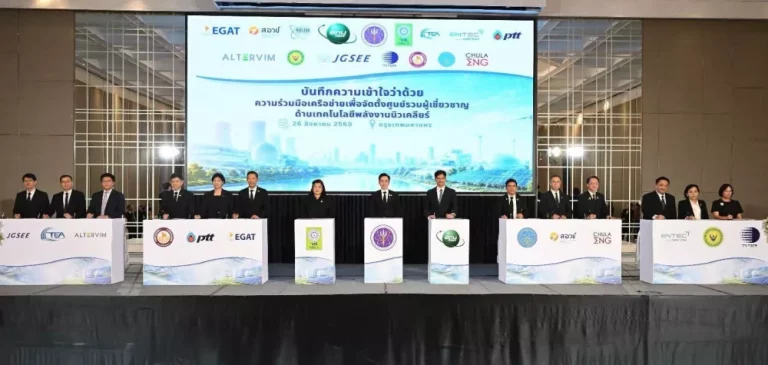 “ศ.ดร.ยศชนัน” เปิด HOTNET ศูนย์ผู้เชี่ยวชาญพลังงานนิวเคลียร์ ผนึกหน่วยงานรัฐเอกชน พัฒนากำลังคนเทคโนโลยีพลังงานนิวเคลียร์ พลังงานแห่งอนาคต
