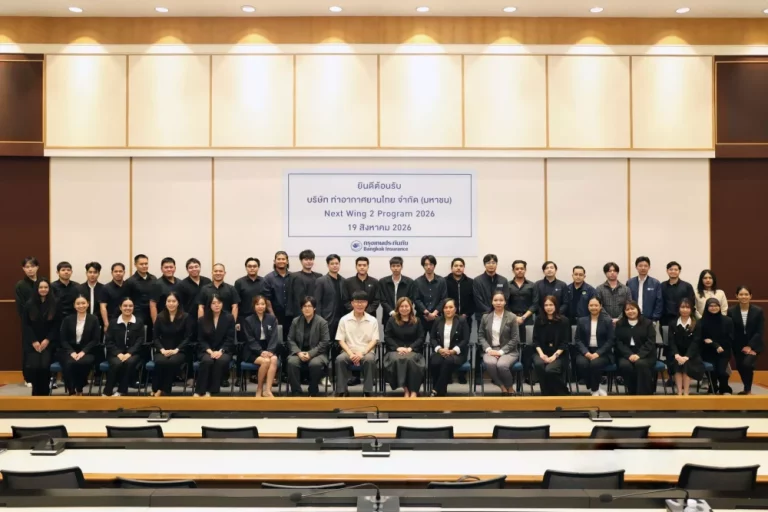 กรุงเทพประกันภัย เปิดบ้านต้อนรับบุคลากรรุ่นใหม่ของ AOT ในโครงการ Next Wing 2 Program 2026 เพื่อเสริมสร้างศักยภาพด้าน Service Excellence