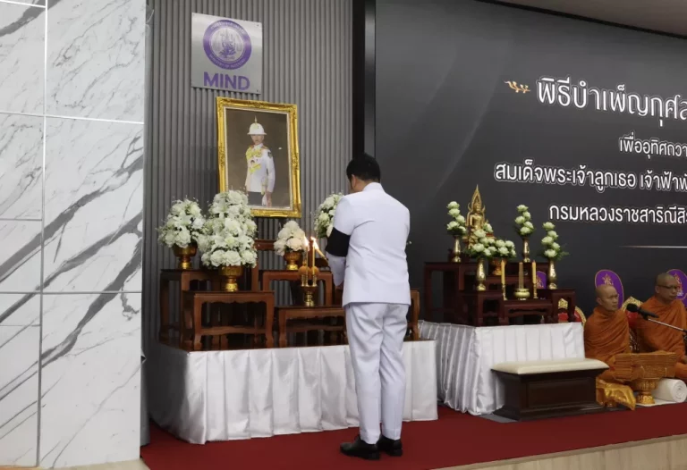 SME D Bank ร่วมพิธีบำเพ็ญกุศลปัญญาสมวาร (ครบ 50 วัน) กระทรวงอุตสาหกรรม เพื่อถวายเป็นพระกุศลแด่ สมเด็จพระเจ้าลูกเธอ เจ้าฟ้าพัชรกิติยาภาฯ