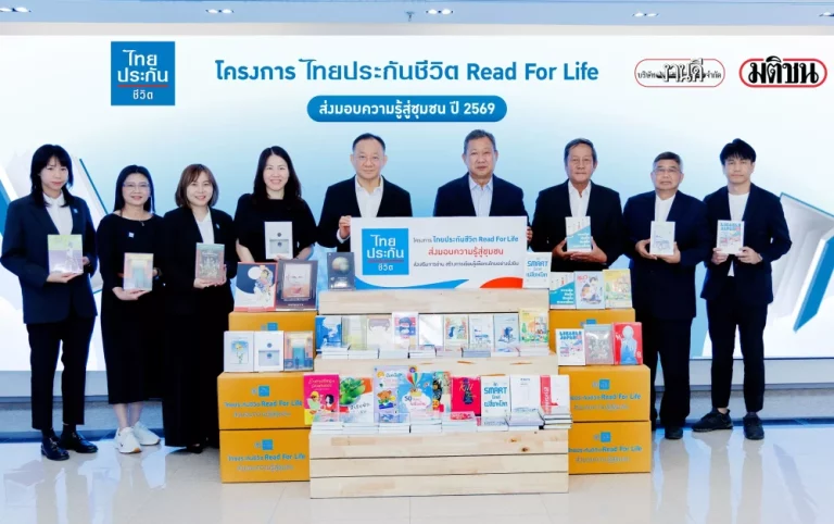 ไทยประกันชีวิต เดินหน้า “Read For Life” ปีที่ 5 ส่งต่อความรู้ สร้างโอกาสการเรียนรู้สู่ชุมชน