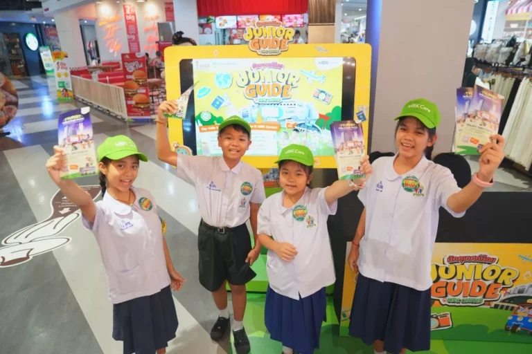 เอ็ม บี เค เซ็นเตอร์ จุดประกายทักษะภาษาผ่านโครงการ “Junior Guide” สนับสนุนเยาวชนสวมบทบาท “มัคคุเทศก์น้อย” ต้อนรับทัวริสต์ ส่งเสริมการท่องเที่ยวไทย