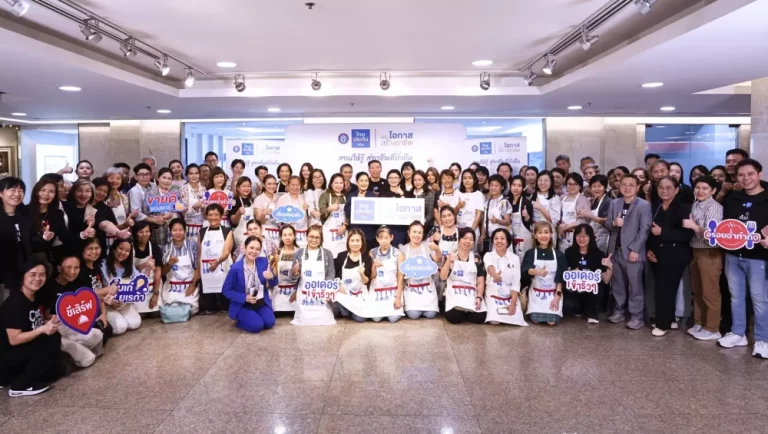 จากของดีท้องถิ่นสู่เมนูสร้างอาชีพ “ไทยประกันชีวิต เสริมโอกาส สร้างอาชีพ” ปี 4