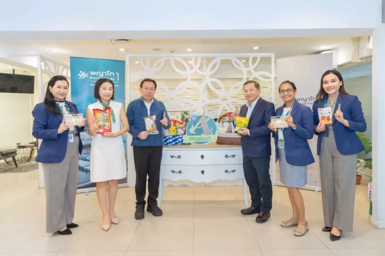 รพ.พญาไท 1 ผนึกกำลัง ธ.ก.ส. สนับสนุนสินค้าชุมชนไทยสร้างโอกาสให้เกษตรกร วิสาหกิจชุมชน และผู้ประกอบการรายย่อยทั่วประเทศ