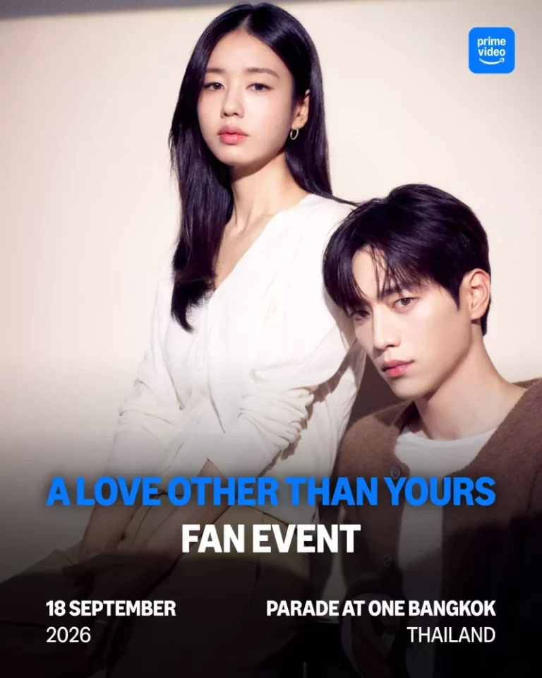 Prime Video พา “ซอคังจุน” และ “อันอึนจิน” สองนักแสดงนำจาก ซีรีส์เกาหลี A Love Other Than Yours (เมื่อหัวใจมีใครอีกคน) สู่กรุงเทพฯ พร้อมมอบความโรแมนติกให้แฟนชาวไทย