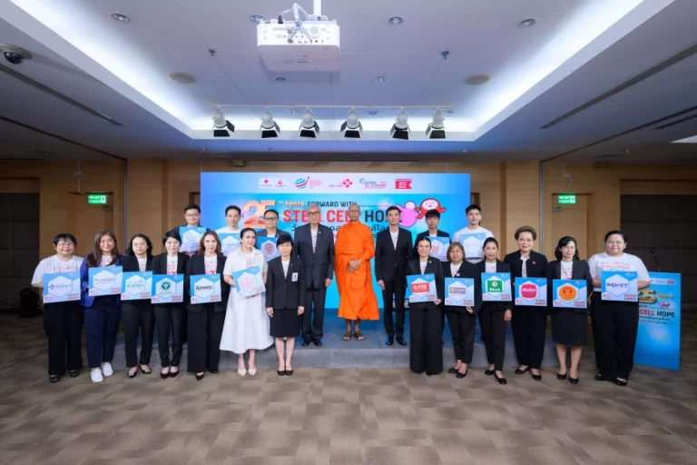“แอมเวย์ประเทศไทย” ส่งต่อโอกาสการรักษาผู้ป่วยโรคเลือด ร่วมสนับสนุนโครงการ “ก้าวสู่ปีที่ 25 ด้วยความหวังจากสเต็มเซลล์” โดยสภากาชาดไทย