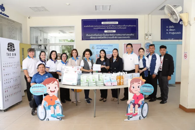“มูลนิธิอำพันธ์ยุทธ์ ส่งต่อความสุข เติมเต็มโอกาส สานพลังแห่งการแบ่งปันเพื่อสังคม”
