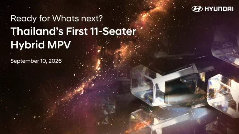 ฮุนได เตรียมเขย่าตลาด MPV ไทย เปิดตัว “Hyundai new STARIA Hybrid” ครั้งแรกในไทย หนึ่งเดียวในตลาดกับ MPV 11 ที่นั่ง พร้อมขุมพลังไฮบริด เตรียมเผยโฉมอย่างเป็นทางการ 10 ก.ย. นี้