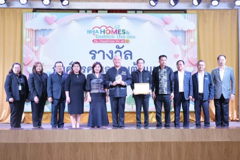 การเคหะฯ จัด “NHA HOMES & ENABLERS DAY 2026” ขับเคลื่อนองค์กรสู่ความเป็นเลิศ ภายใต้แนวคิด “Happiness for all”