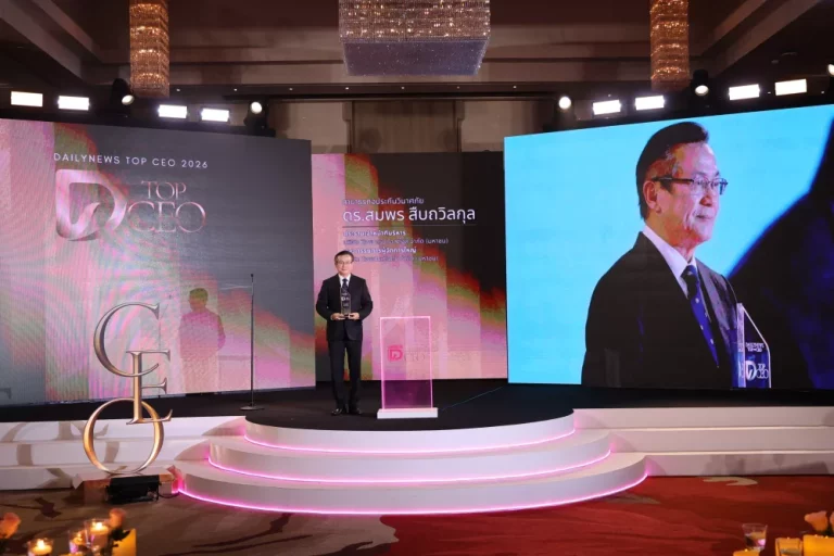 ดร.สมพร สืบถวิลกุล คว้า “DAILYNEWS TOP CEO 2026” ต่อเนื่องปีที่ 2 ตอกย้ำวิสัยทัศน์ผู้นำ ขับเคลื่อนธุรกิจประกันภัยด้วยนวัตกรรมและธรรมาภิบาล สู่การเติบโตอย่างยั่งยืน