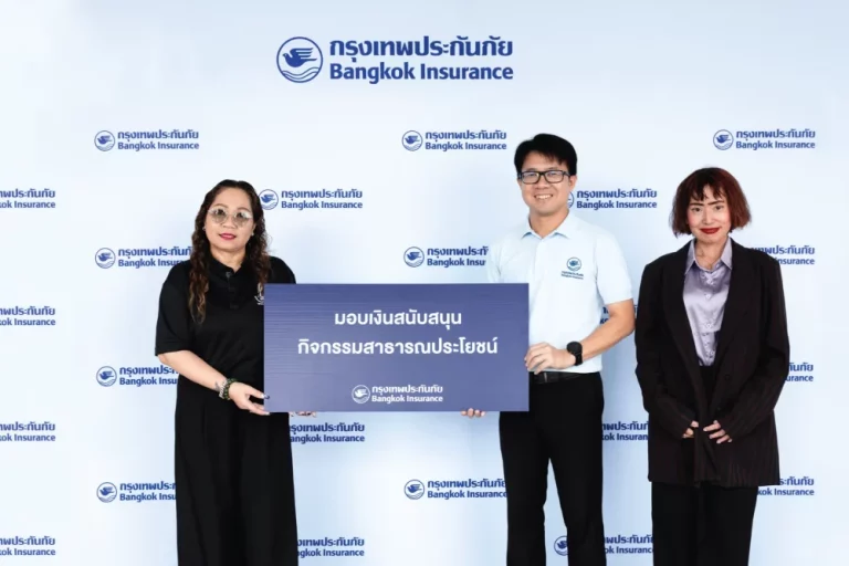 กรุงเทพประกันภัย มอบเงินสนับสนุนกิจกรรมสาธารณประโยชน์ให้แก่สภาสังคมสงเคราะห์แห่งประเทศไทย ในพระบรมราชูปถัมภ์ 