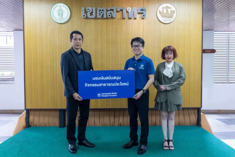 กรุงเทพประกันภัย มอบเงินสนับสนุนโครงการ BKK Food Bank Center ให้แก่สำนักงานเขตสาทร